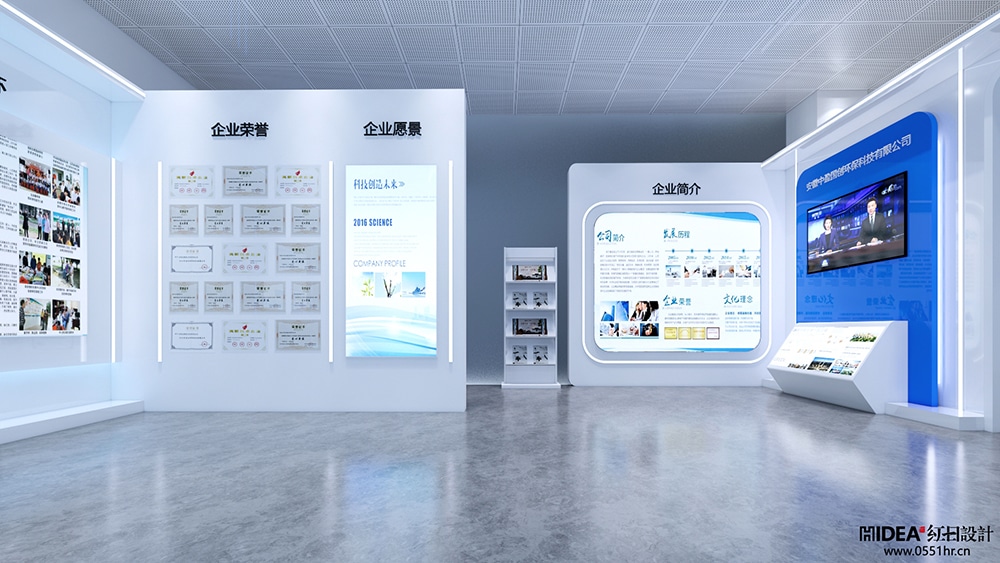 中盈国创环保科技展厅设计01